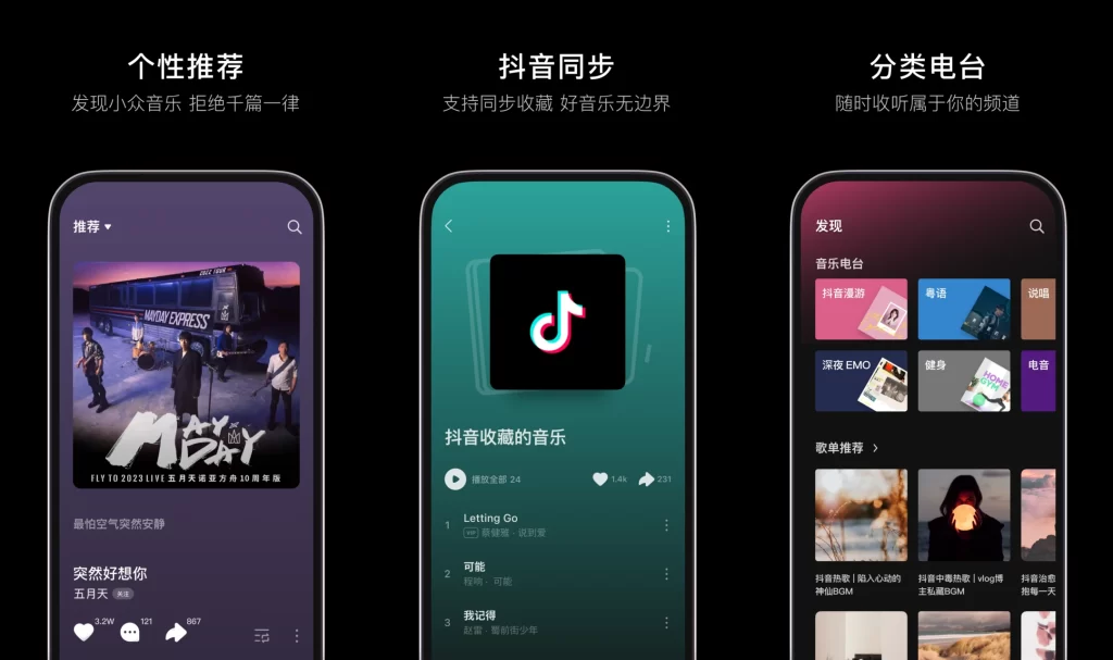 汽水音乐如何点赞歌曲？从基础操作到互动技巧全解析