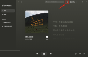 汽水音乐如何调整播放速度？倍速功能全攻略 