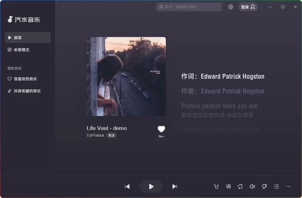 汽水音乐如何保护用户隐私？数据安全与个人信息防护深度解析