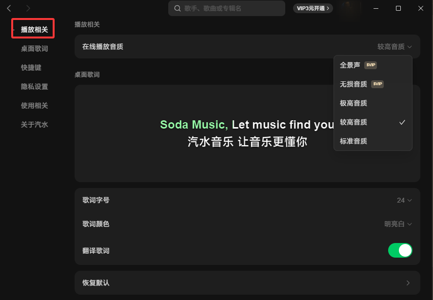 汽水音乐是否支持语音搜索？从功能、入口到全场景体验的全面解析