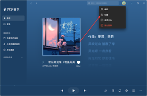 汽水音乐播放卡顿怎么办？从网络优化到设备调校的完整解决方案 