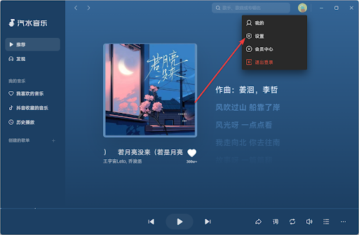 汽水音乐播放卡顿怎么办？从网络优化到设备调校的完整解决方案